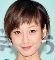 西山茉希