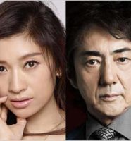 篠原涼子＆市村正親