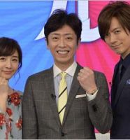 田中みな実、後藤輝基、DAIGO