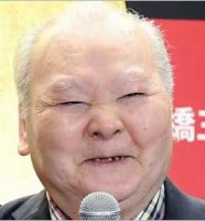加藤一二三