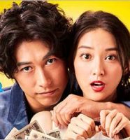 ドラマ『今からあなたを脅迫します』