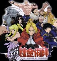 『鋼の錬金術師』