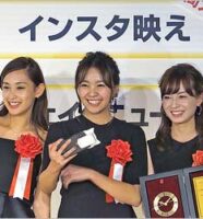 『2017ユーキャン新語・流行語大賞』の年間大賞のインスタ映え
