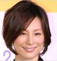 米倉涼子