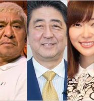 松本人志、安倍晋三、指原莉乃