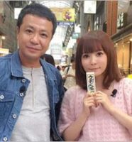 『ウチくる！？』の中山秀征＆中川翔子