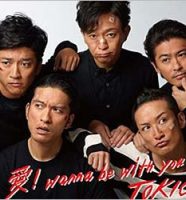 TOKIO