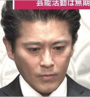 山口達也