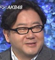 秋元康
