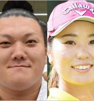 前頭2枚目・勢関＆比嘉真美子