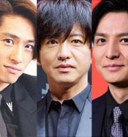 三宅健・木村拓哉・生田斗真