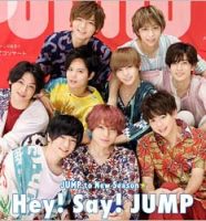 Hey! Say! JUMPメンバー