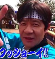 内村光良
