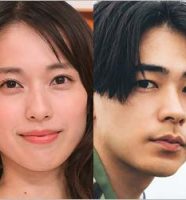 戸田恵梨香・成田凌