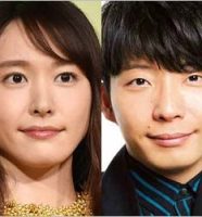 新垣結衣・星野源