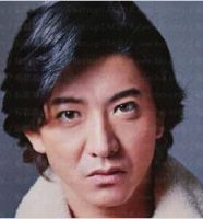 木村拓哉