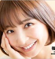 篠田麻里子