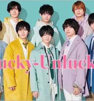 Hey! Say! JUMP