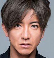 木村拓哉