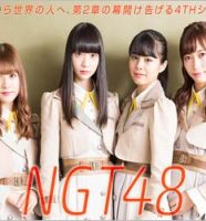 NGT48