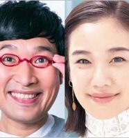 山里亮太と蒼井優