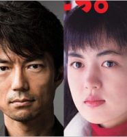 仲村トオル・鷲尾いさ子