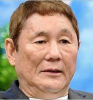 ビートたけし