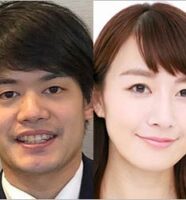 小塚崇彦・大島由香里