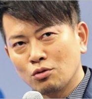 宮迫博之
