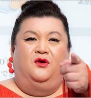 マツコ・デラックス