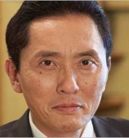 松重豊