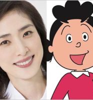 天海祐希・サザエさん