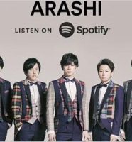 嵐