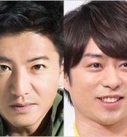 木村拓哉＆櫻井翔