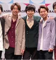 嵐