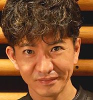 グラメパーマのキムタク