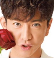 木村拓哉