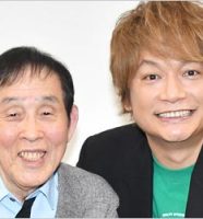 萩本欽一・香取慎吾