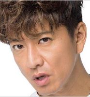 木村拓哉