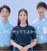 野村萬斎と長女・野村彩也子＆長男・野村裕基