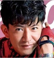 木村拓哉