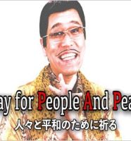 ピコ太郎の手洗いダンスPPAP