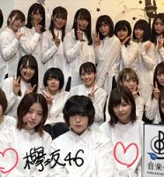 欅坂46