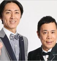 ナインティナイン矢部浩之＆岡村隆史
