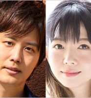 三浦祐太朗と牧野由依