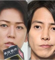 亀梨和也と山下智久
