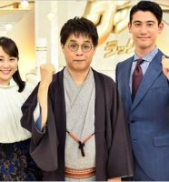 グッとラック！