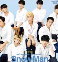 Snow Manメンバー写真