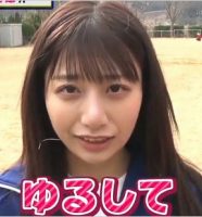 鈴木優香（皆川優香）
