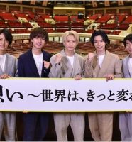 キンプリ（King & Prince）